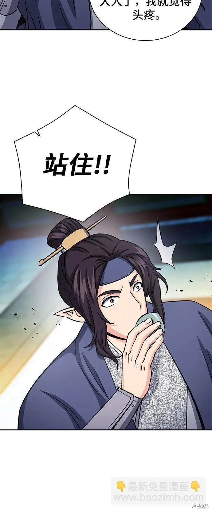 第109话