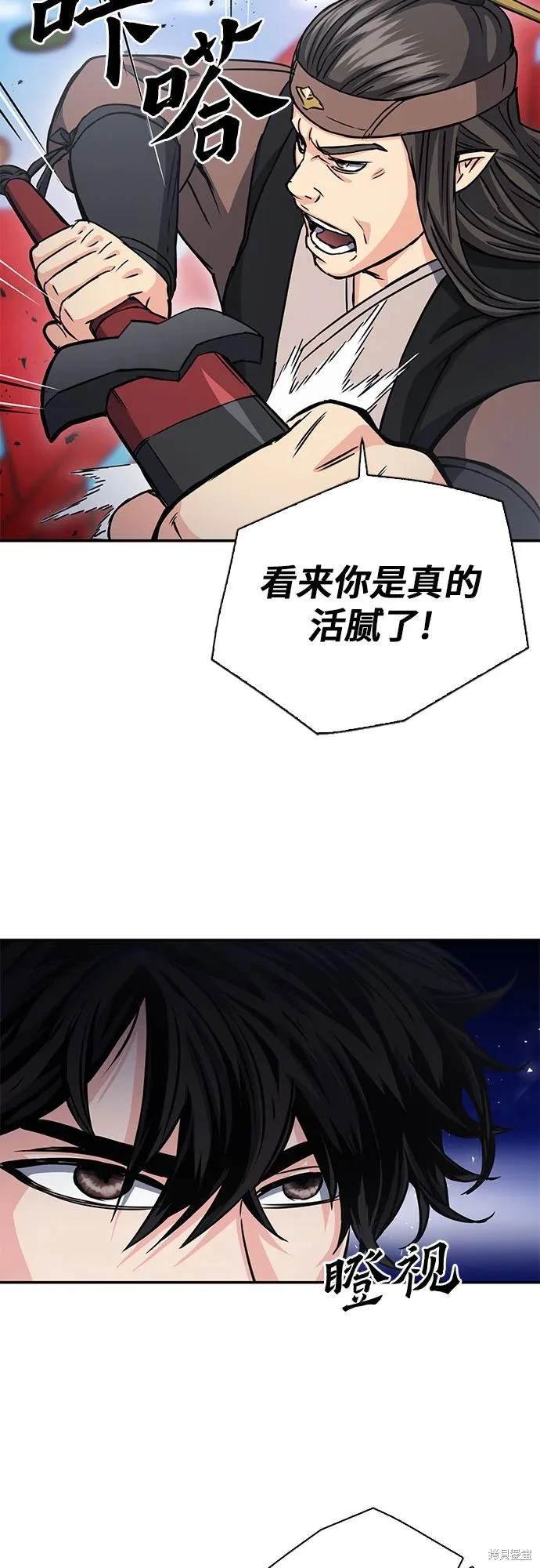 第109话