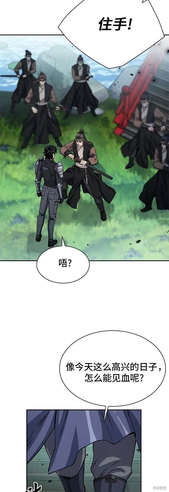 第109话