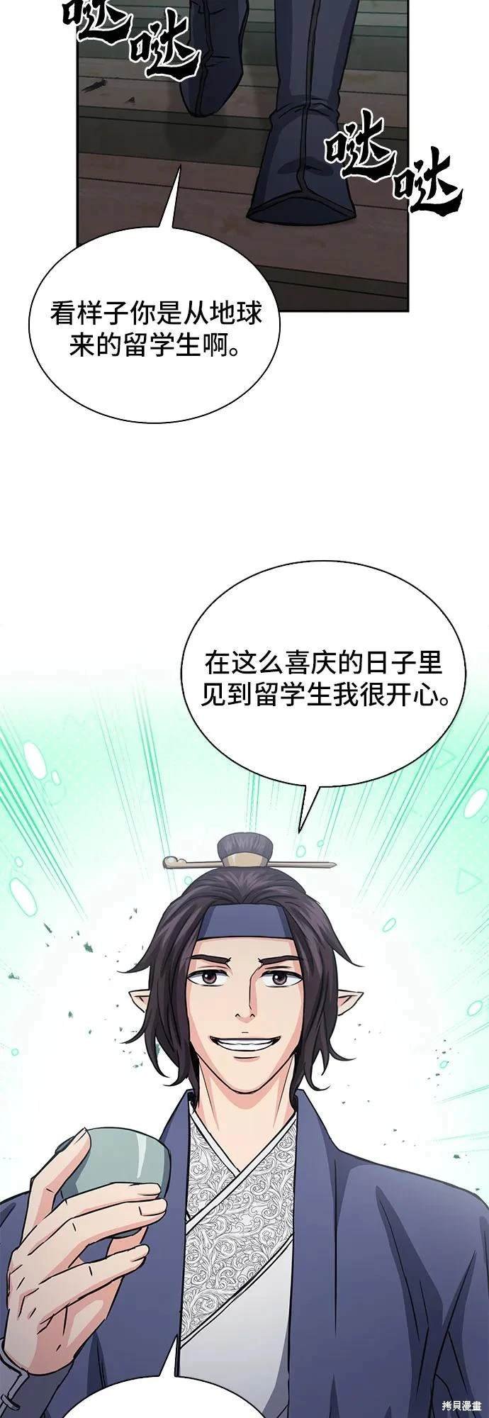 第109话