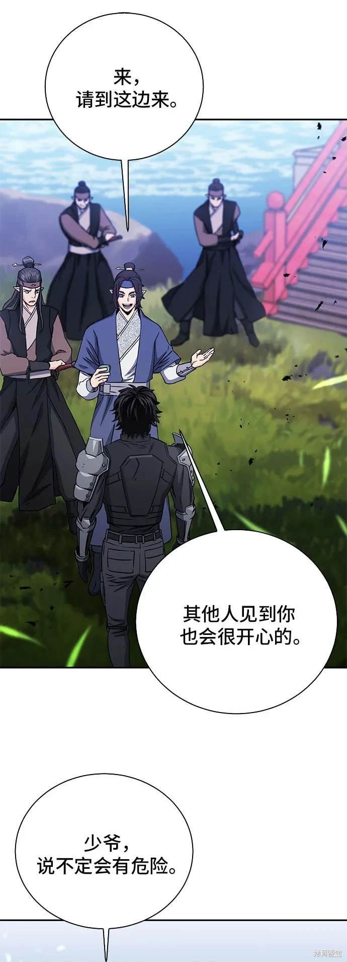 第110话