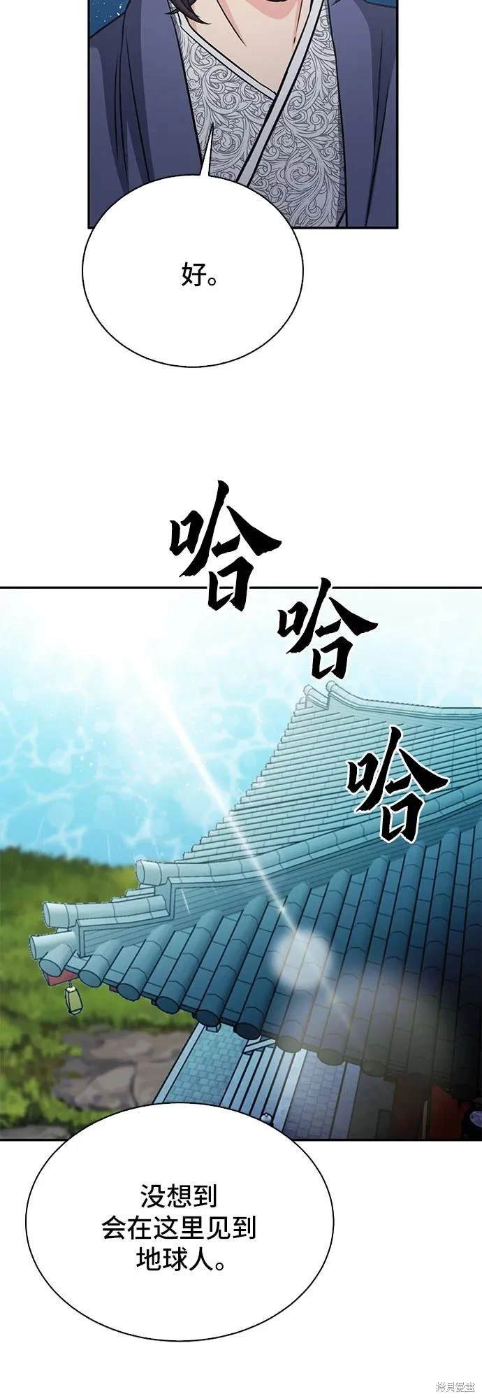 第110话