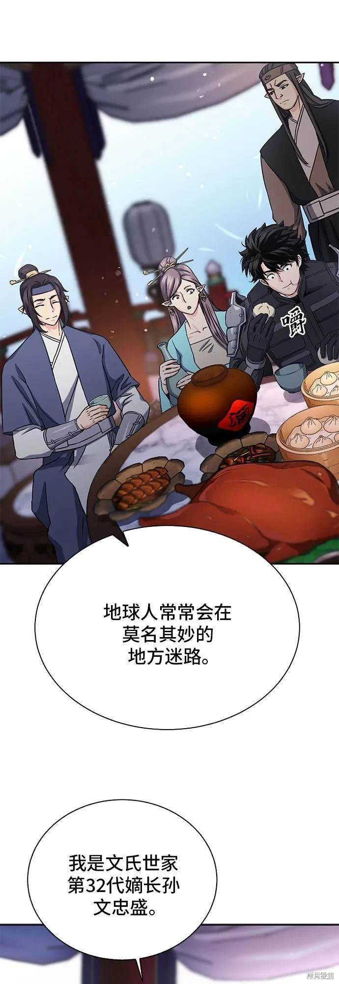 第110话