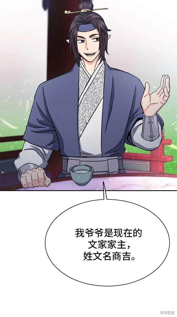 第110话