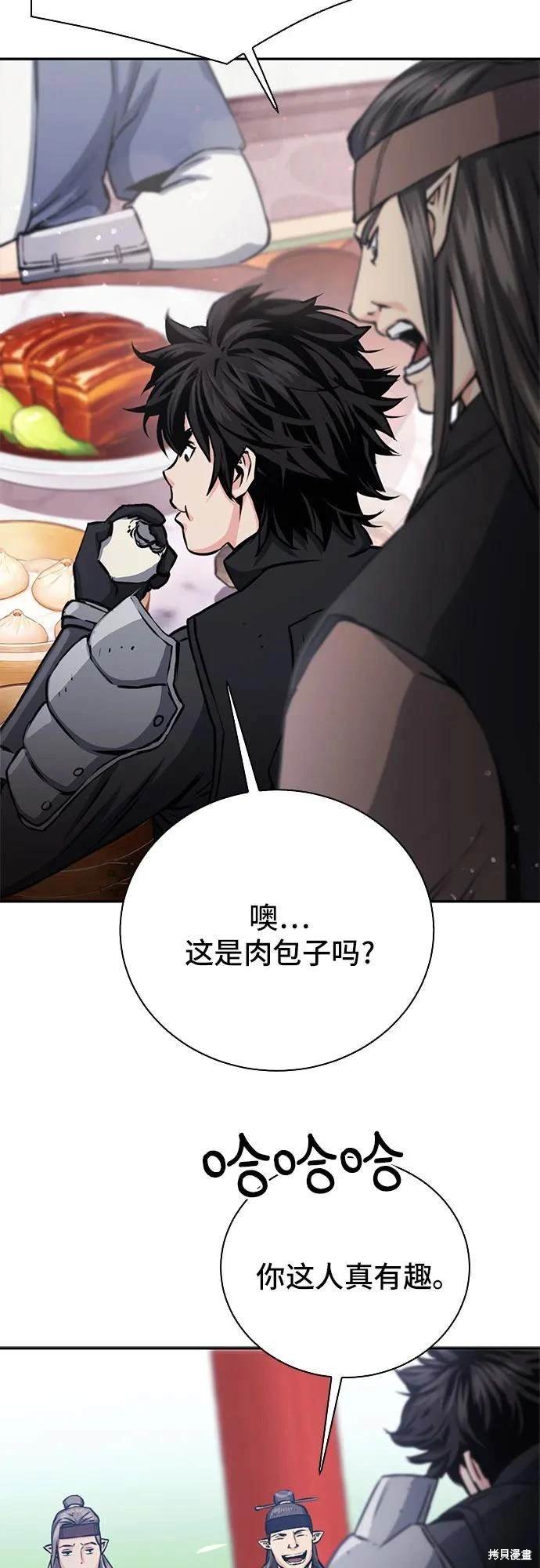 第110话