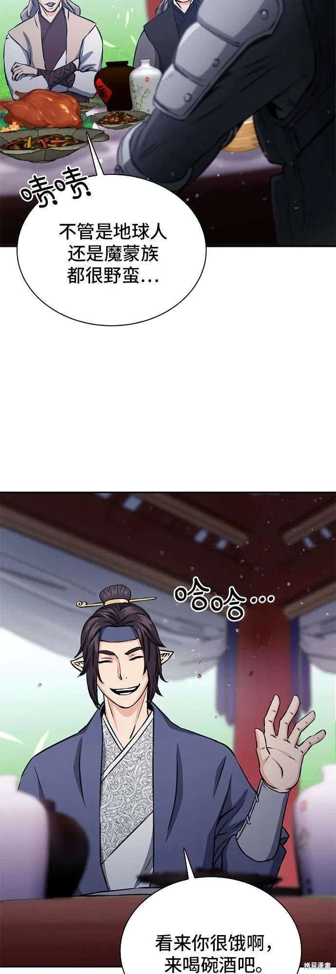 第110话