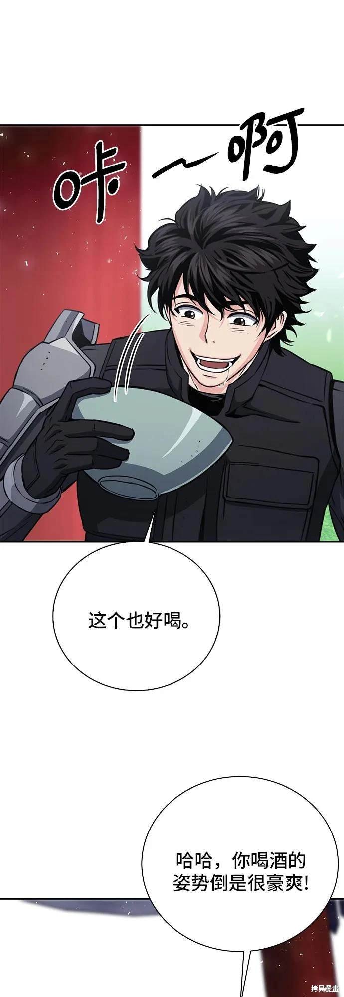 第110话