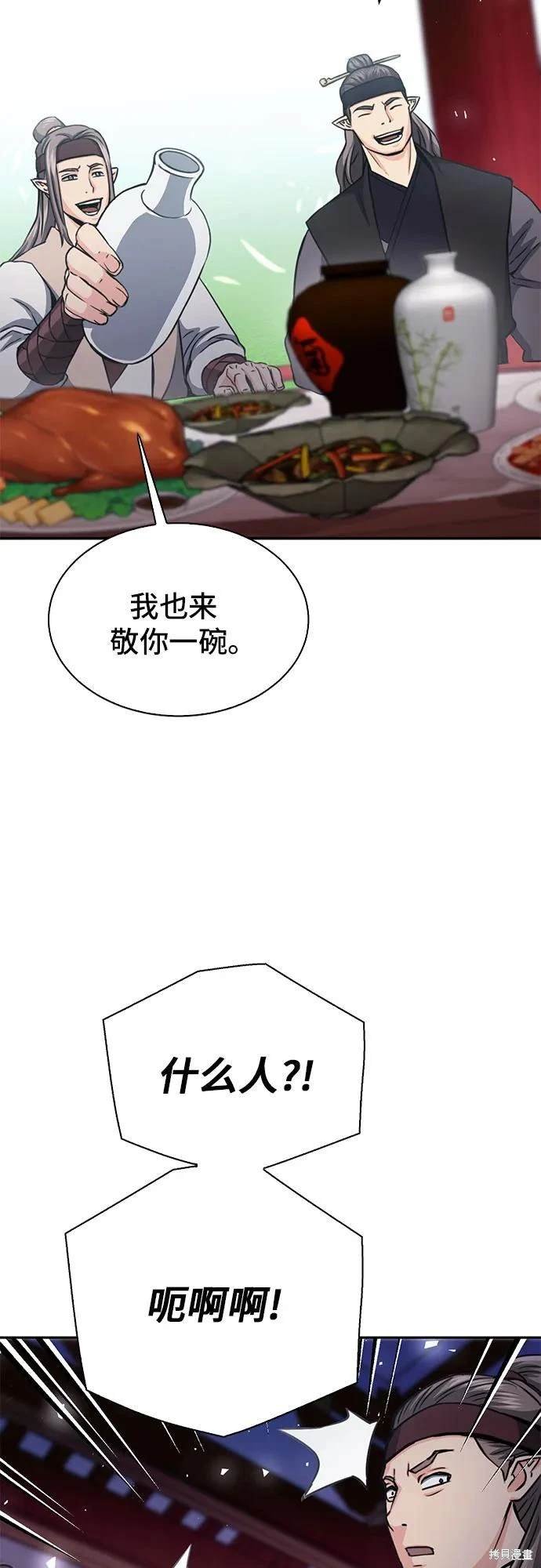 第110话