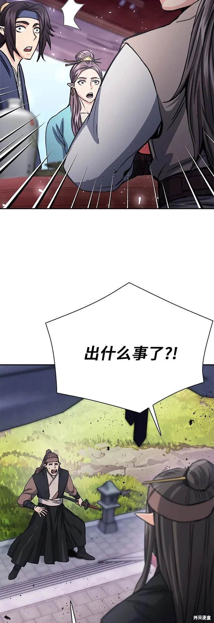 第110话