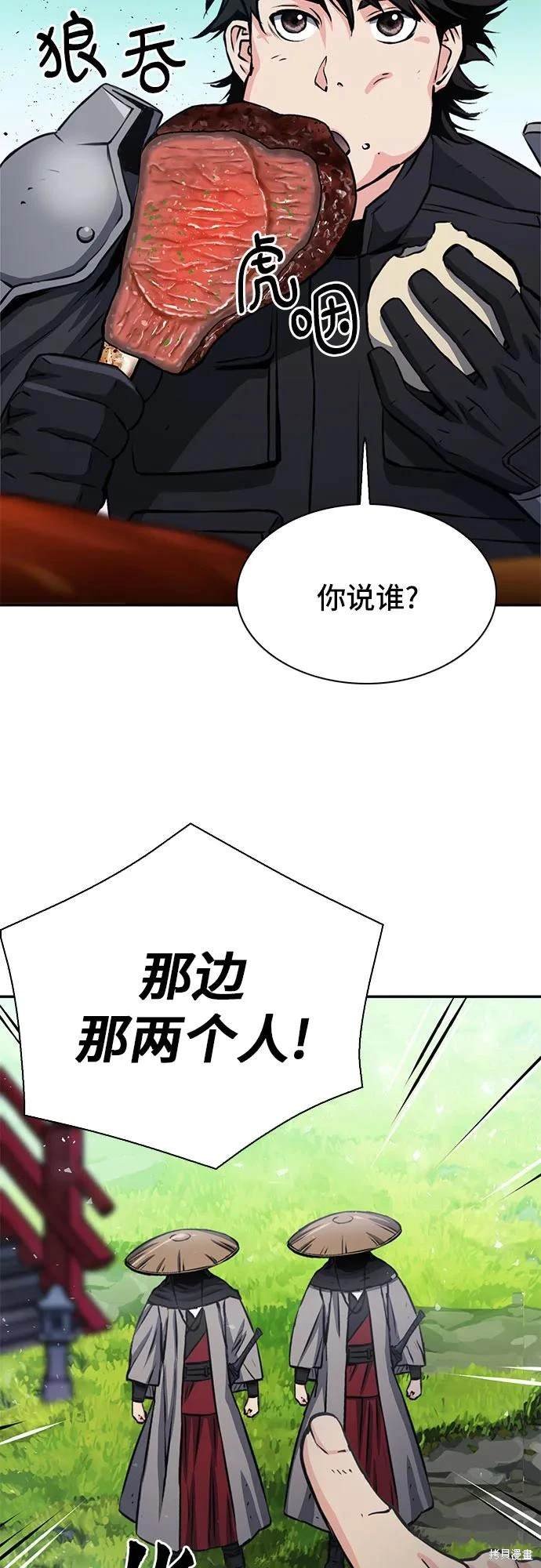 第110话
