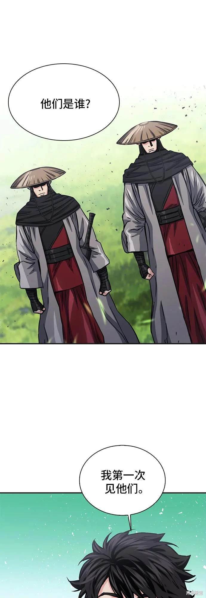 第110话