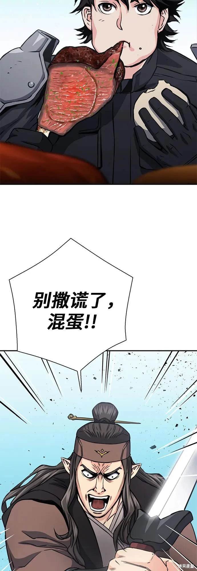 第110话