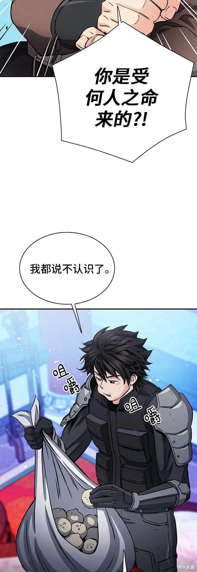 第110话