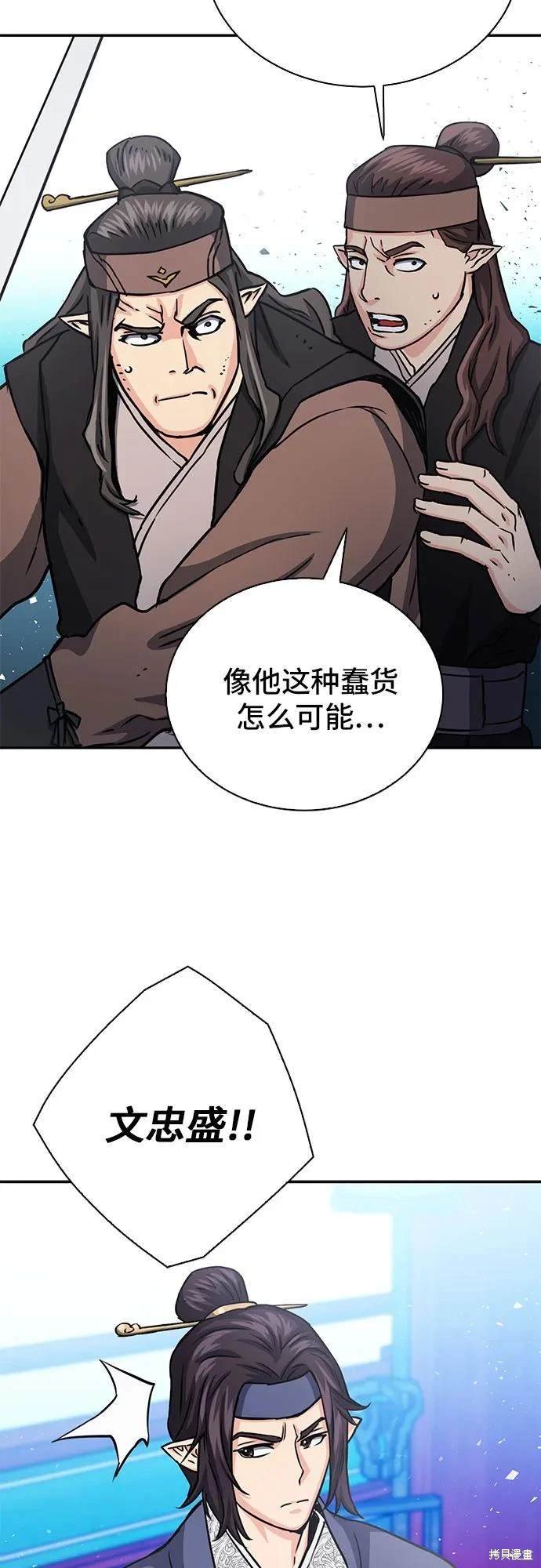 第110话