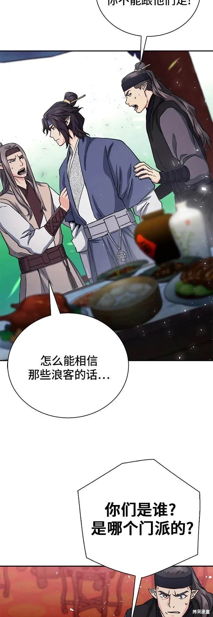第110话