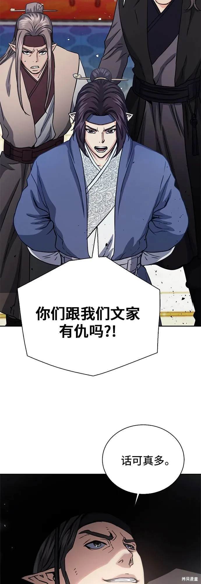 第110话