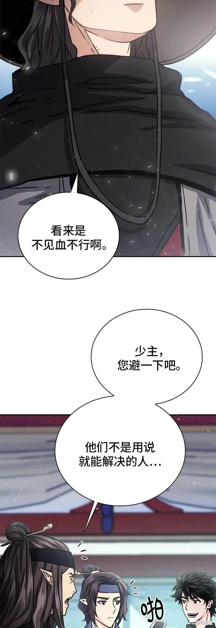 第110话
