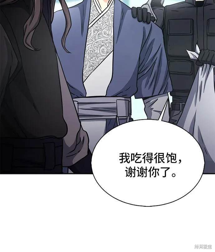 第110话