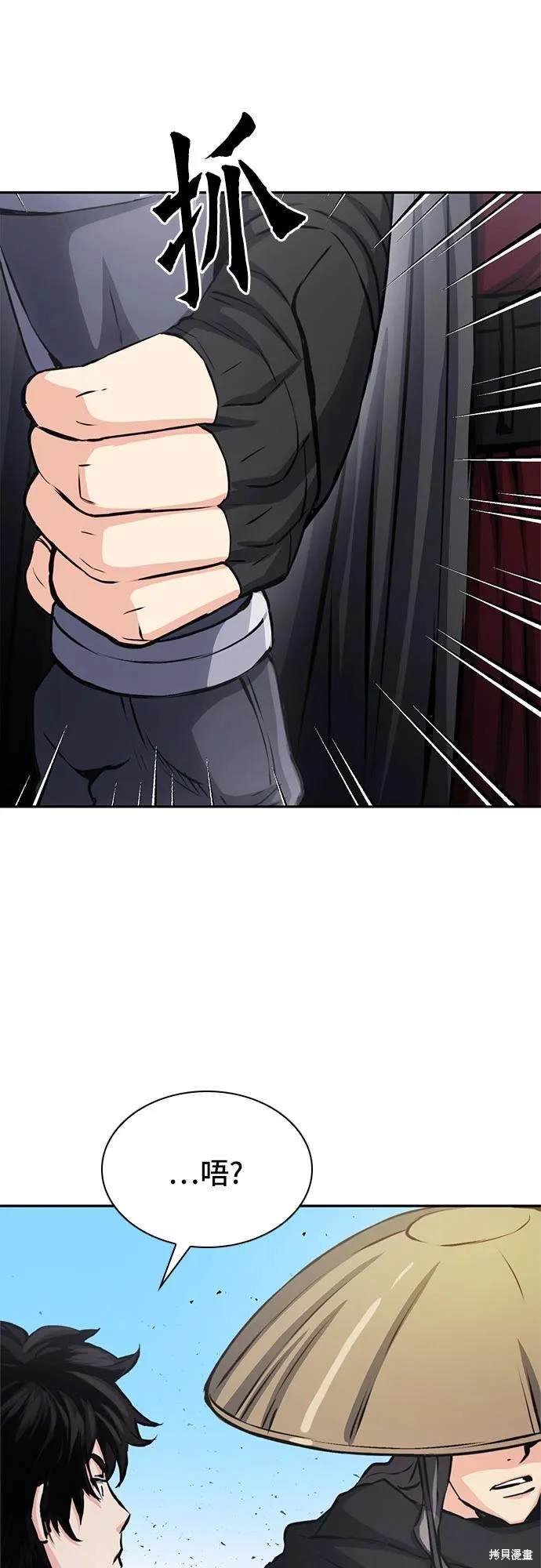 第110话