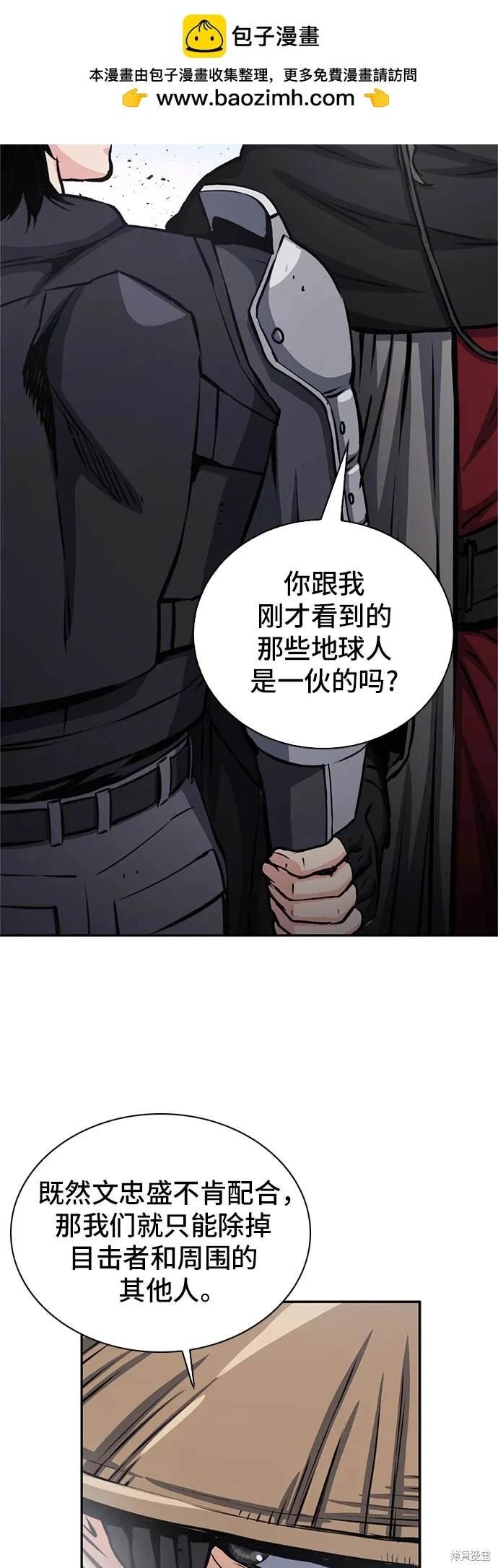 第110话