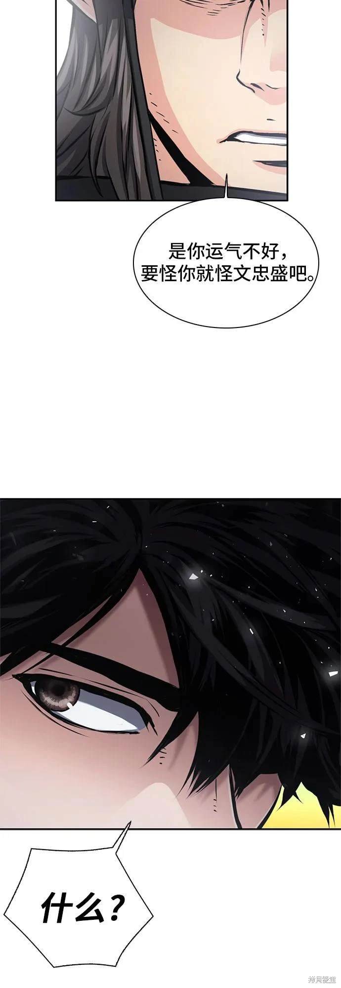 第110话