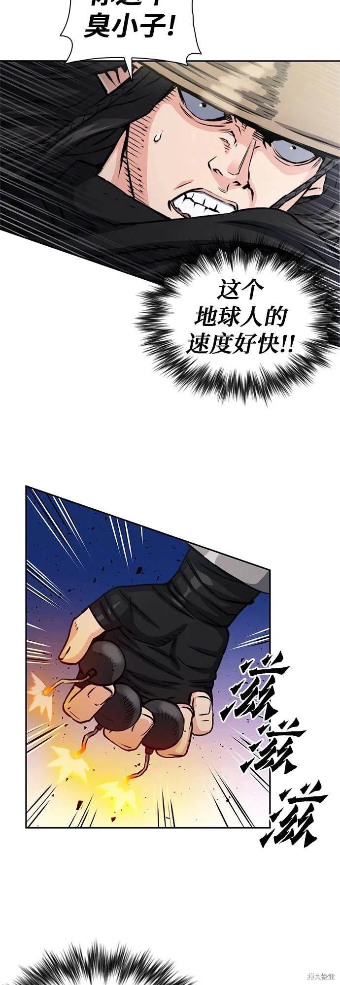 第110话