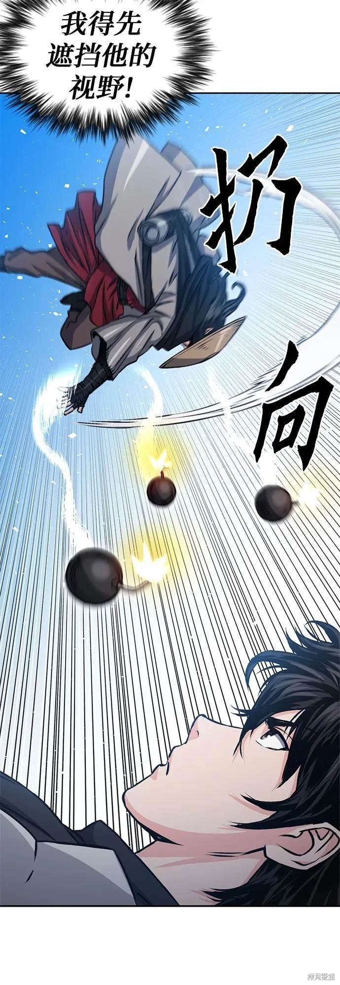 第110话