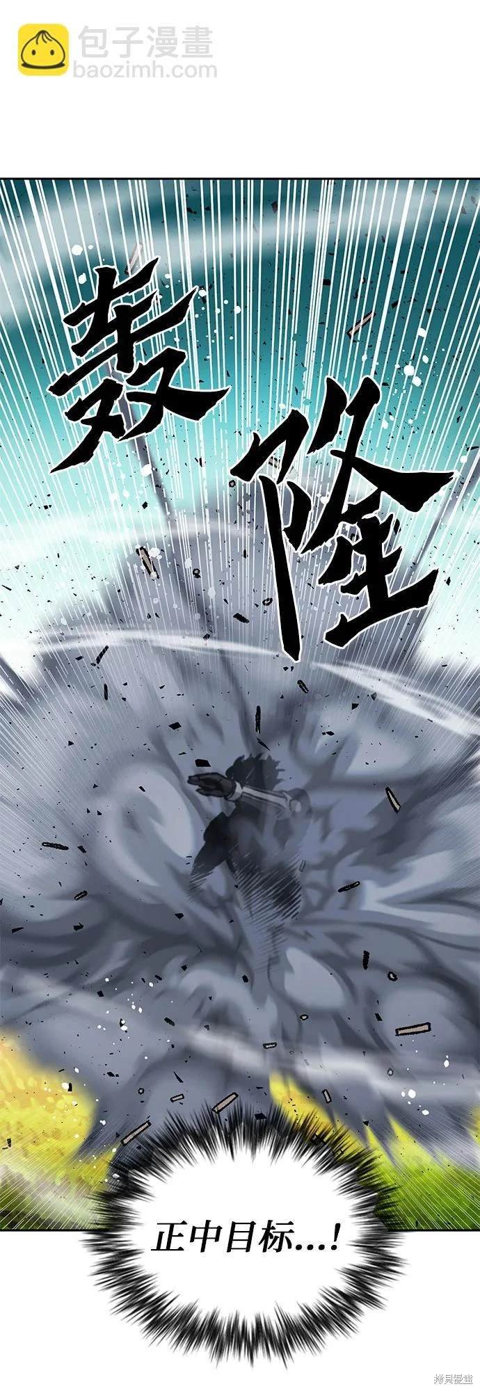 第110话