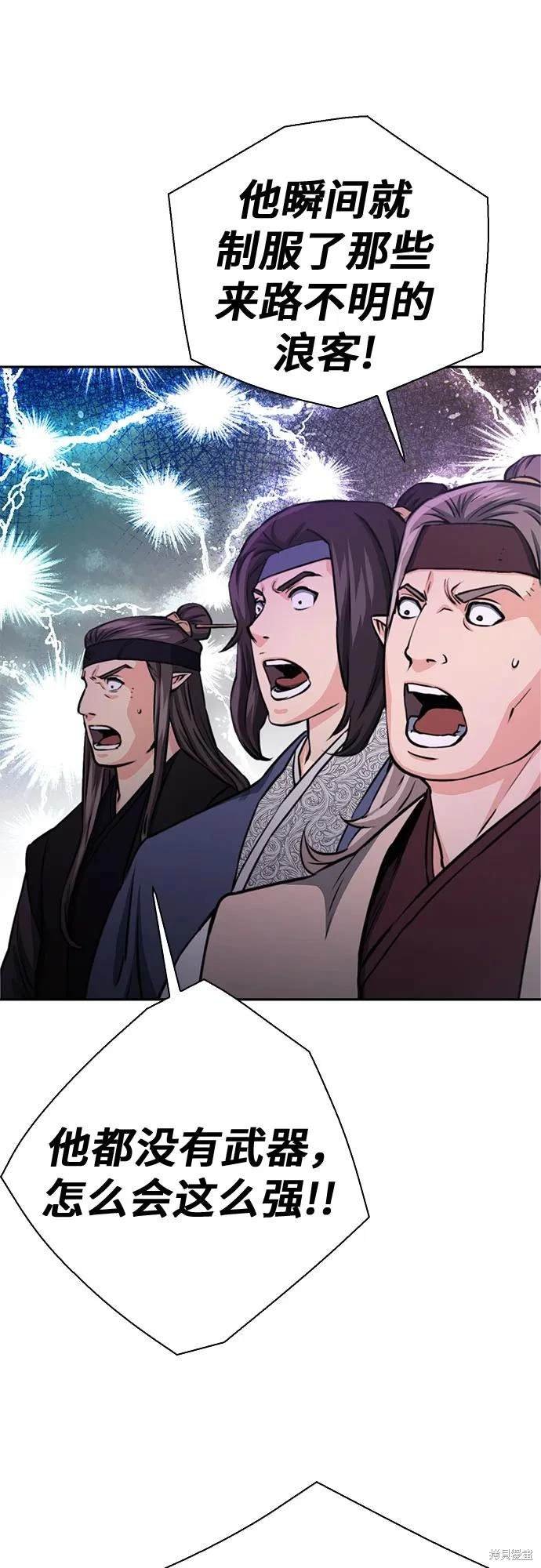 第110话