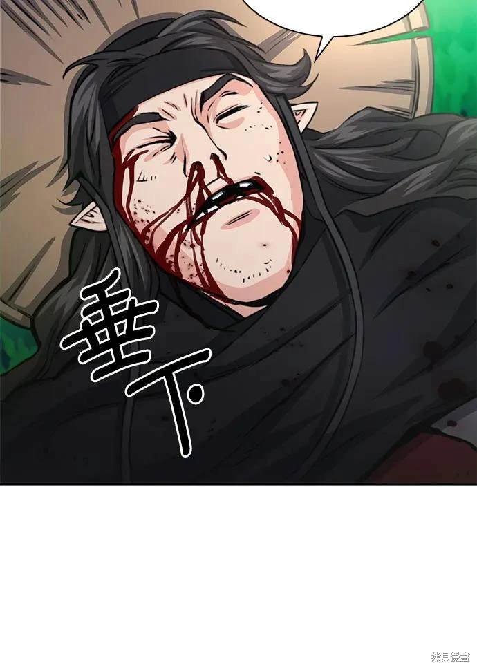 第110话