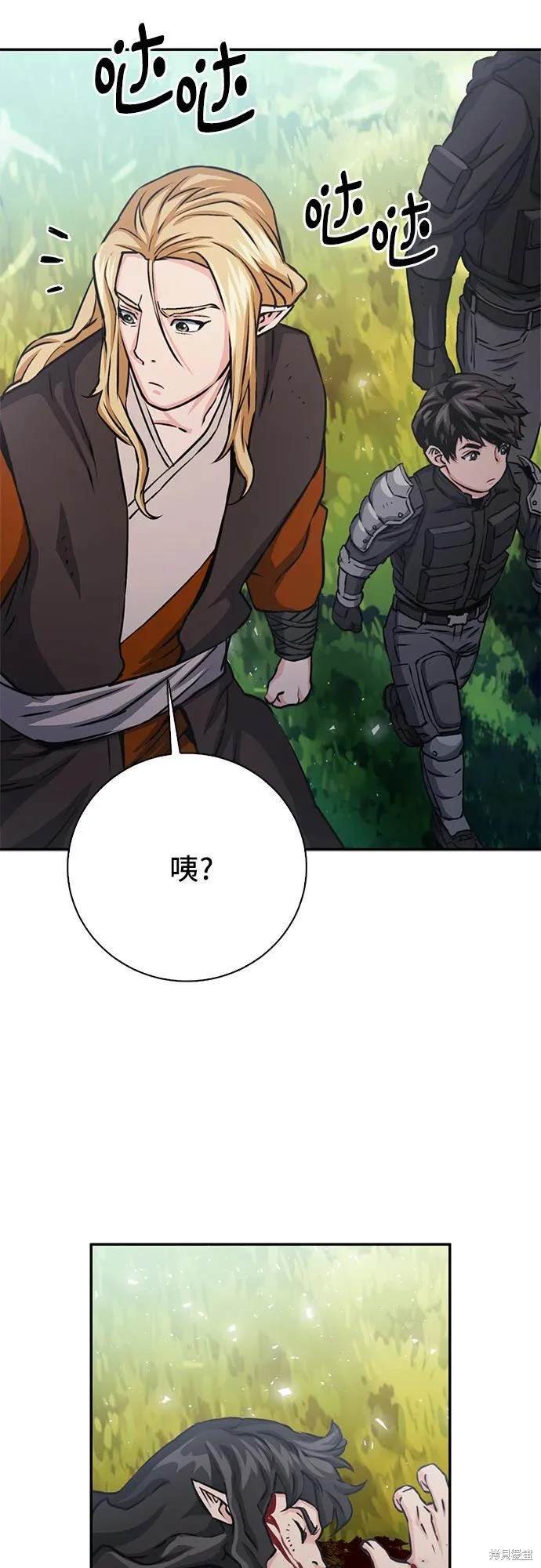 第110话