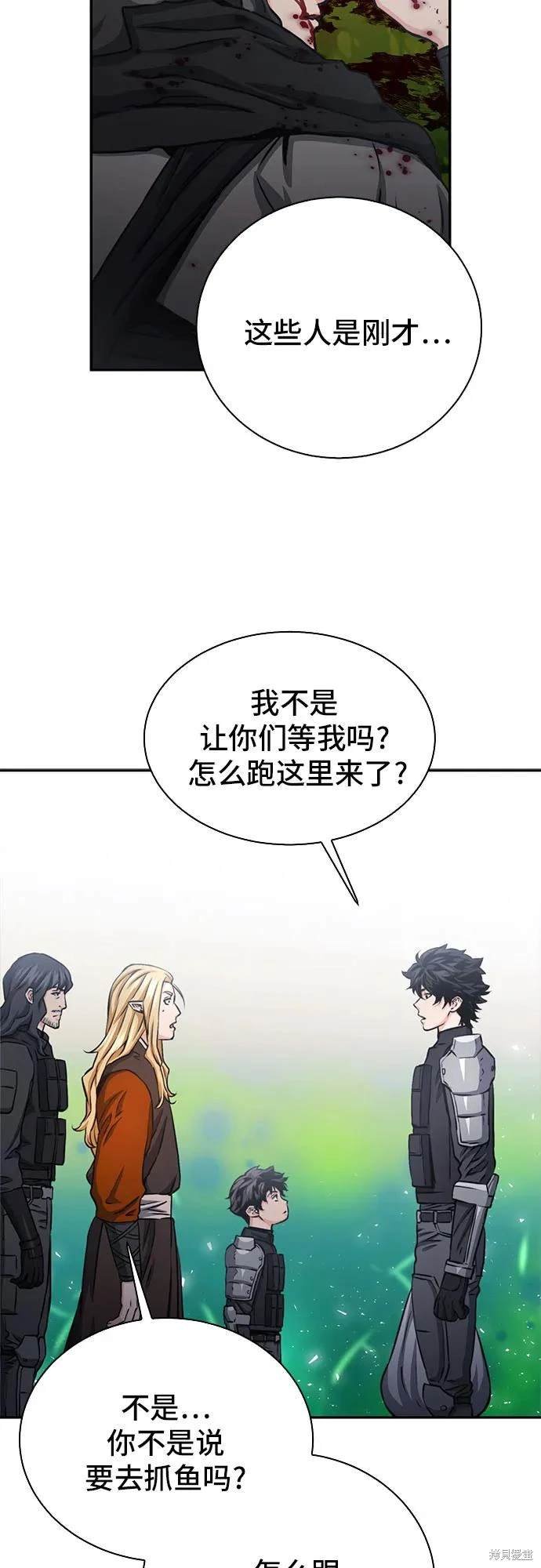 第110话