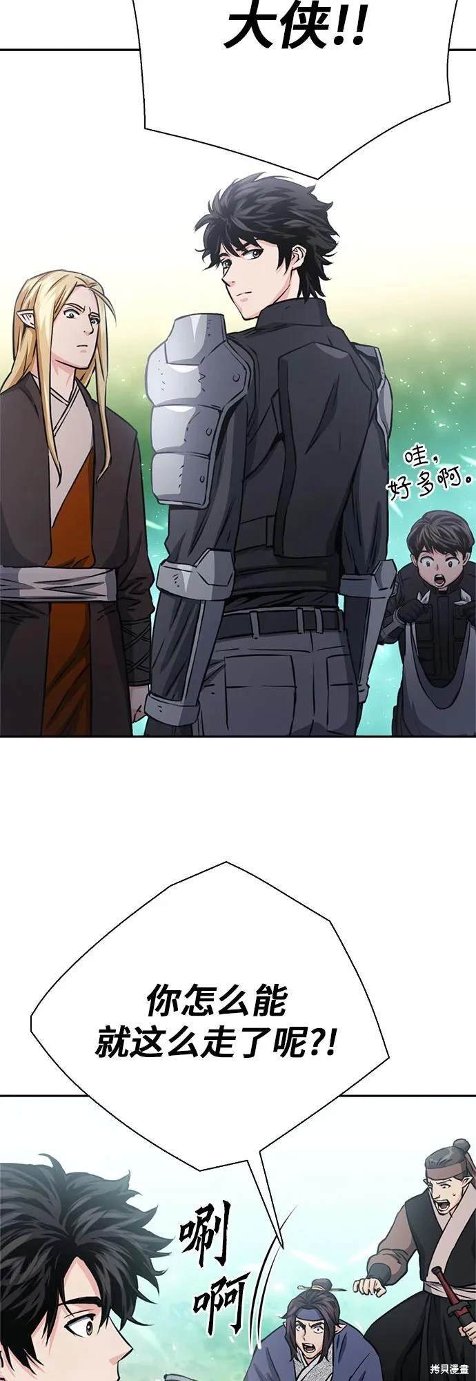 第110话