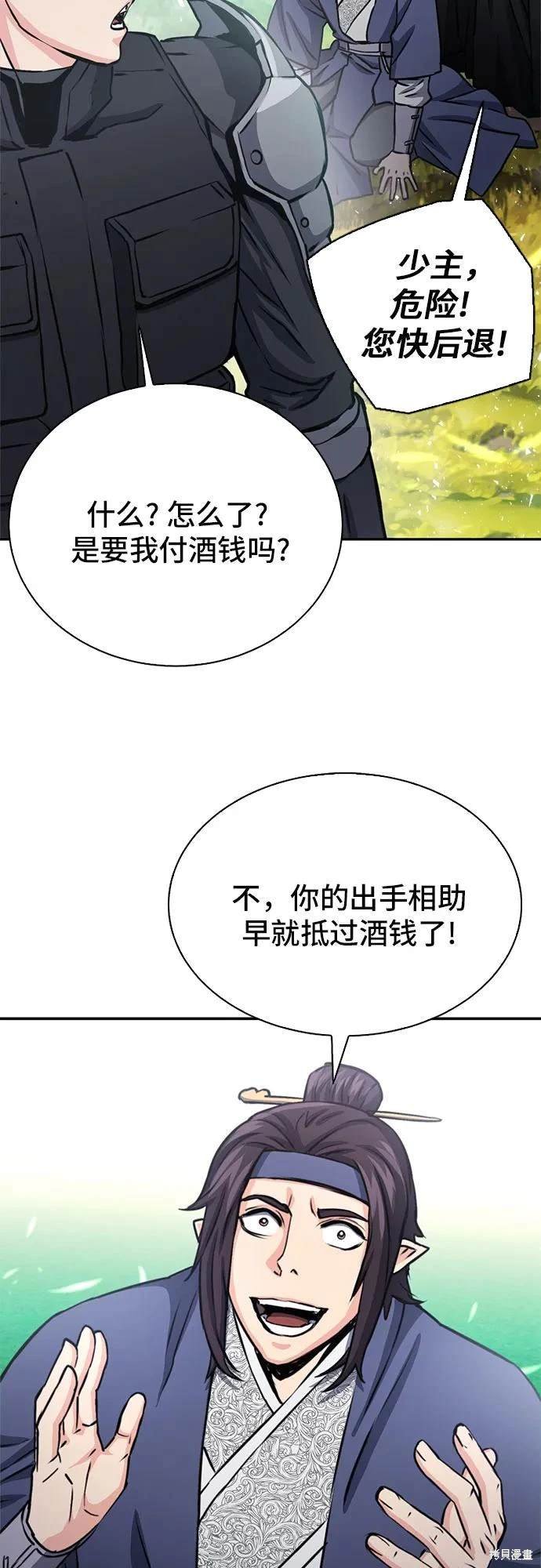 第110话