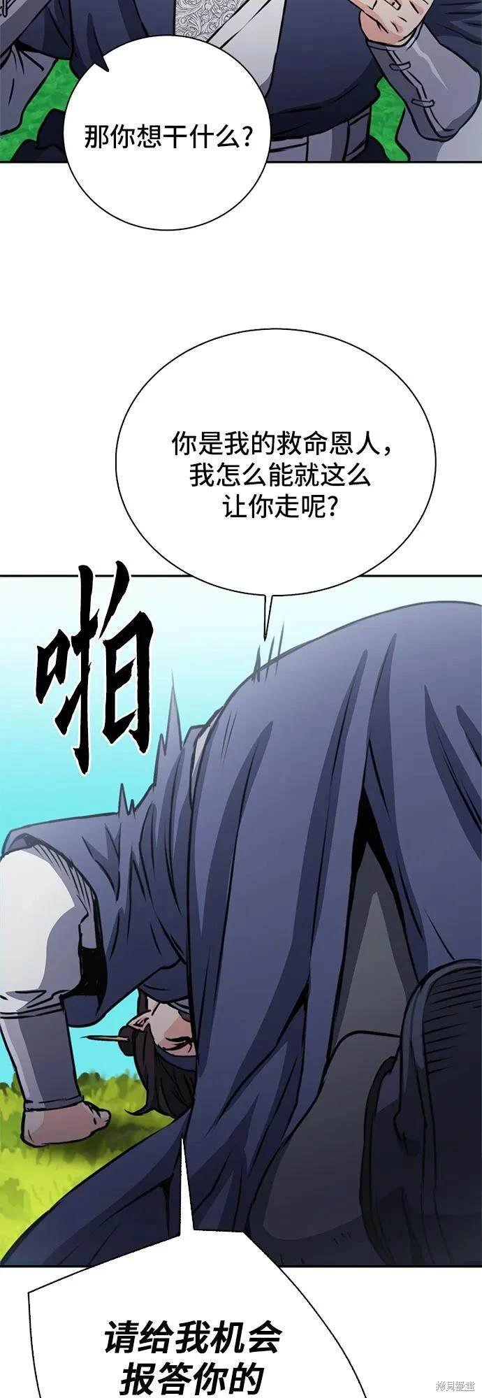 第110话