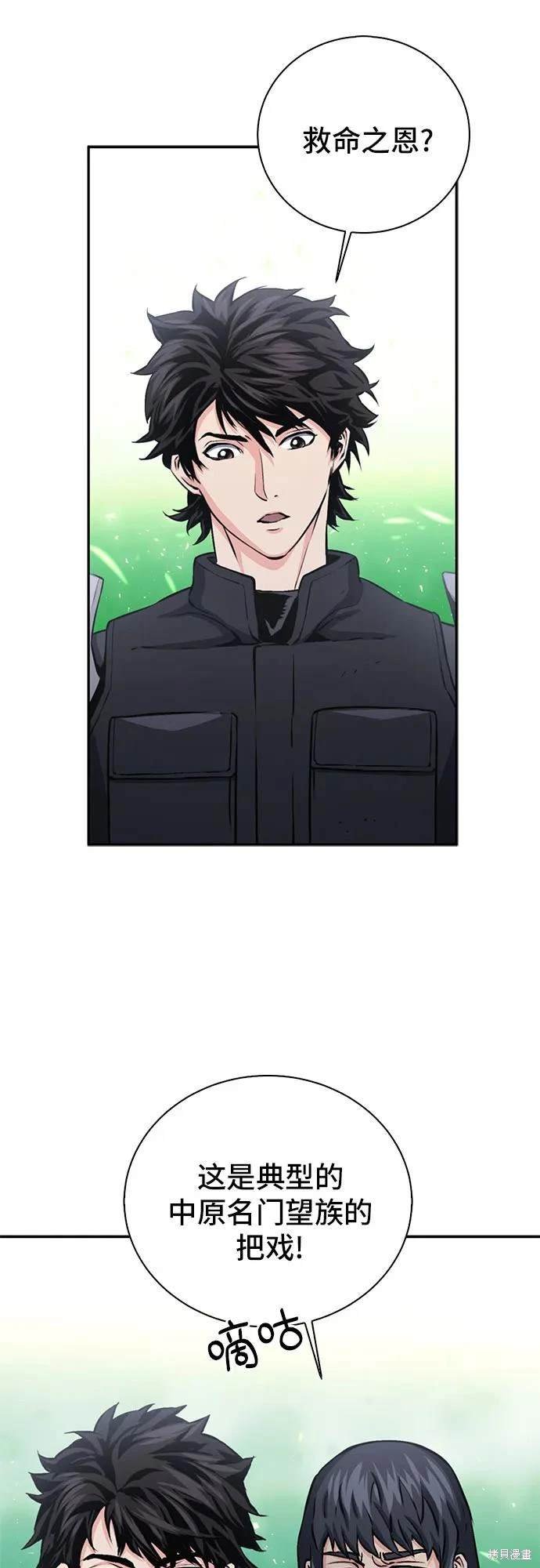 第110话