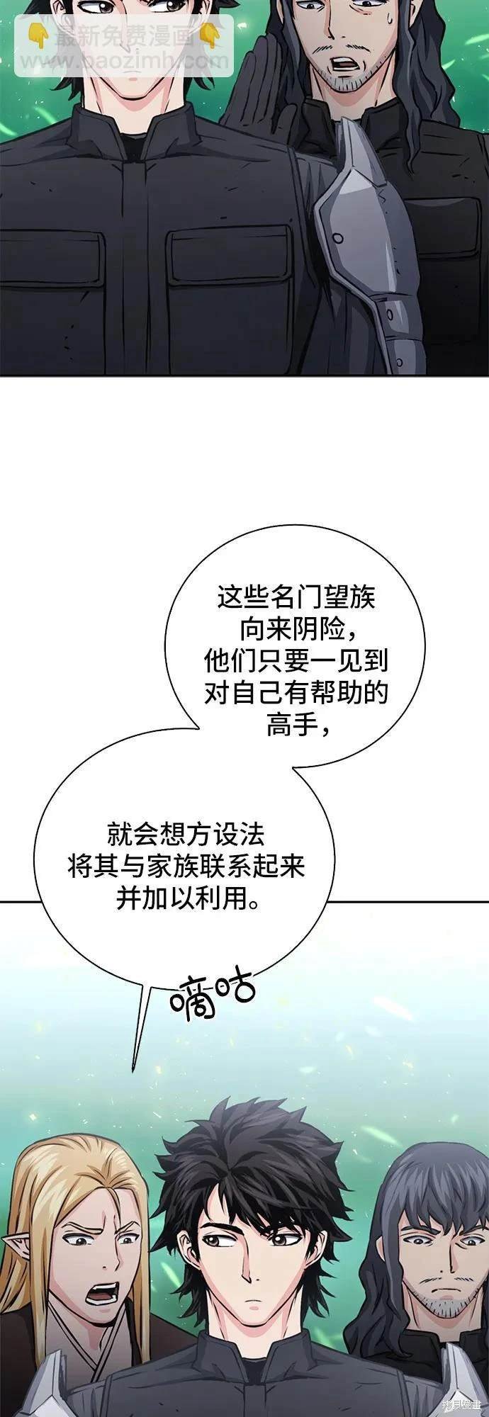 第110话