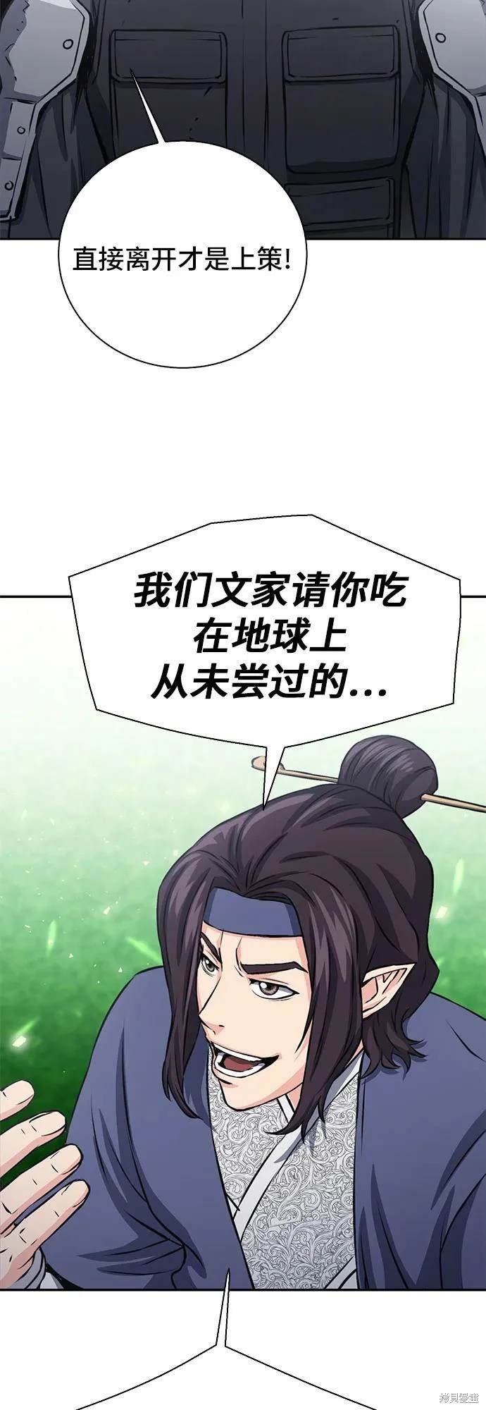 第110话