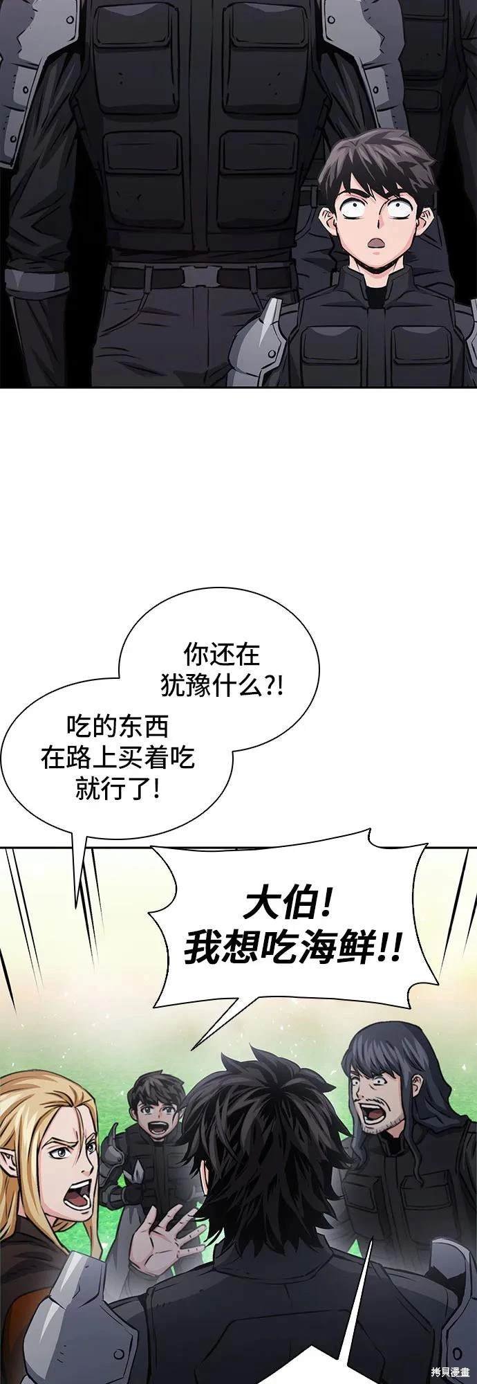 第110话