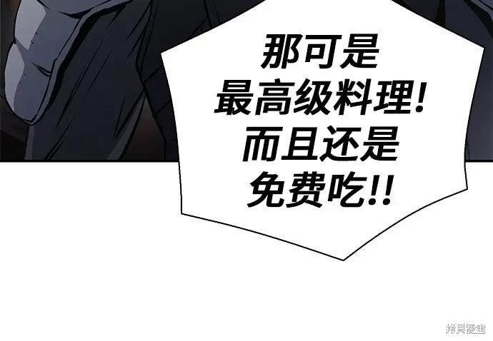 第110话