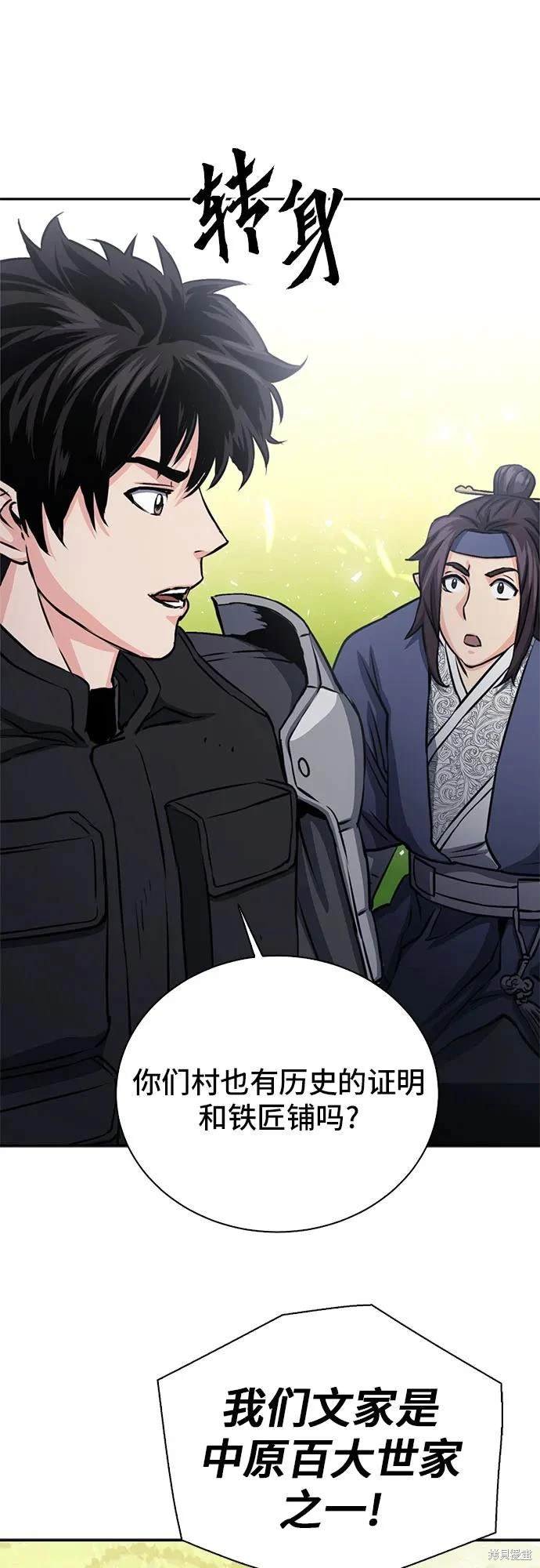 第110话