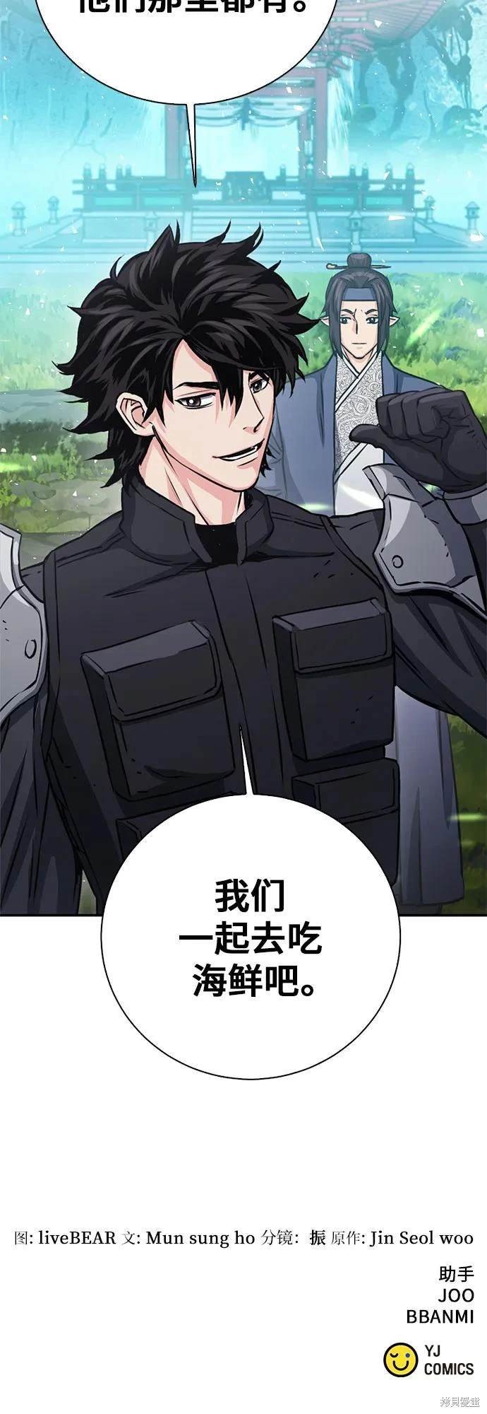 第110话