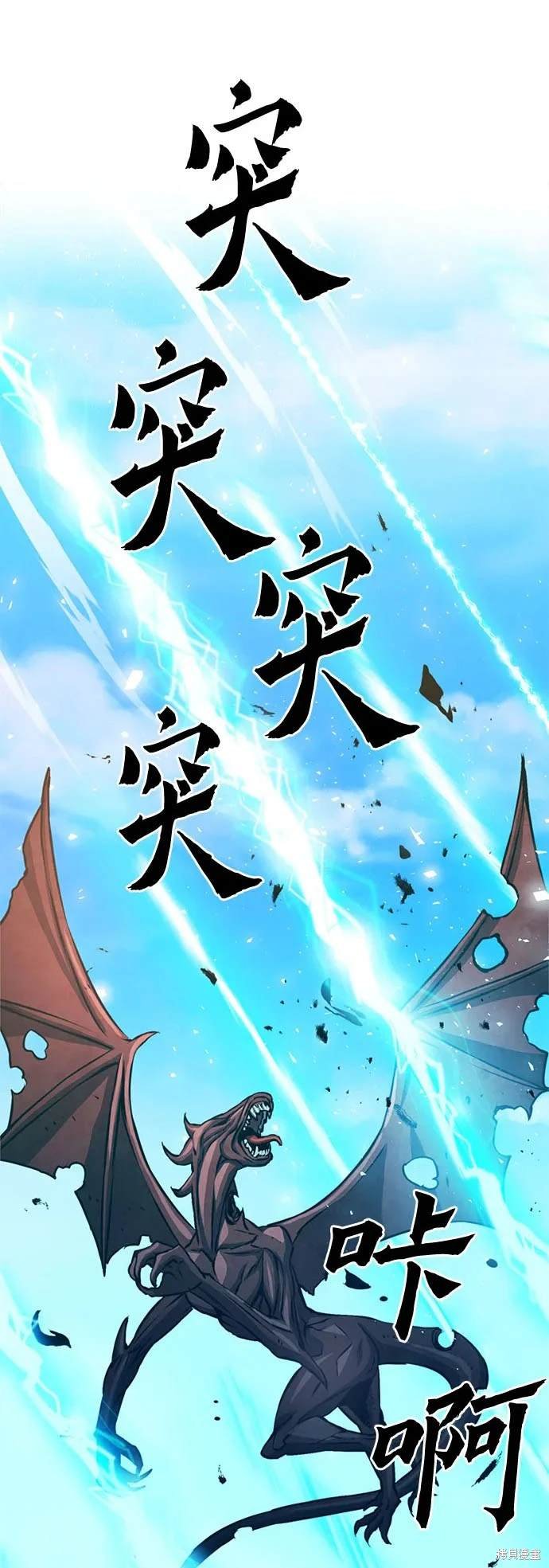 第111话