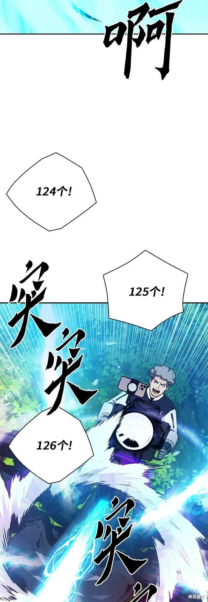 第111话