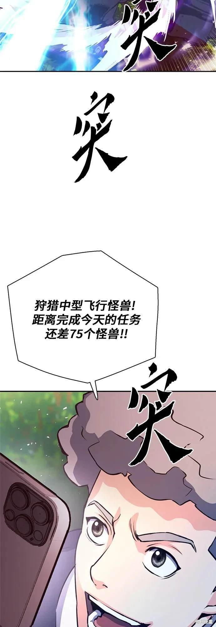 第111话