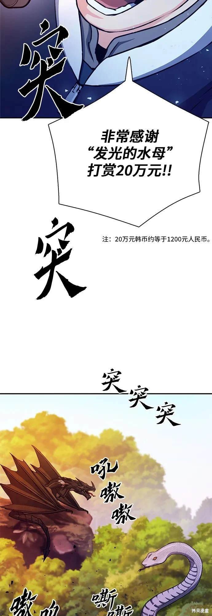 第111话