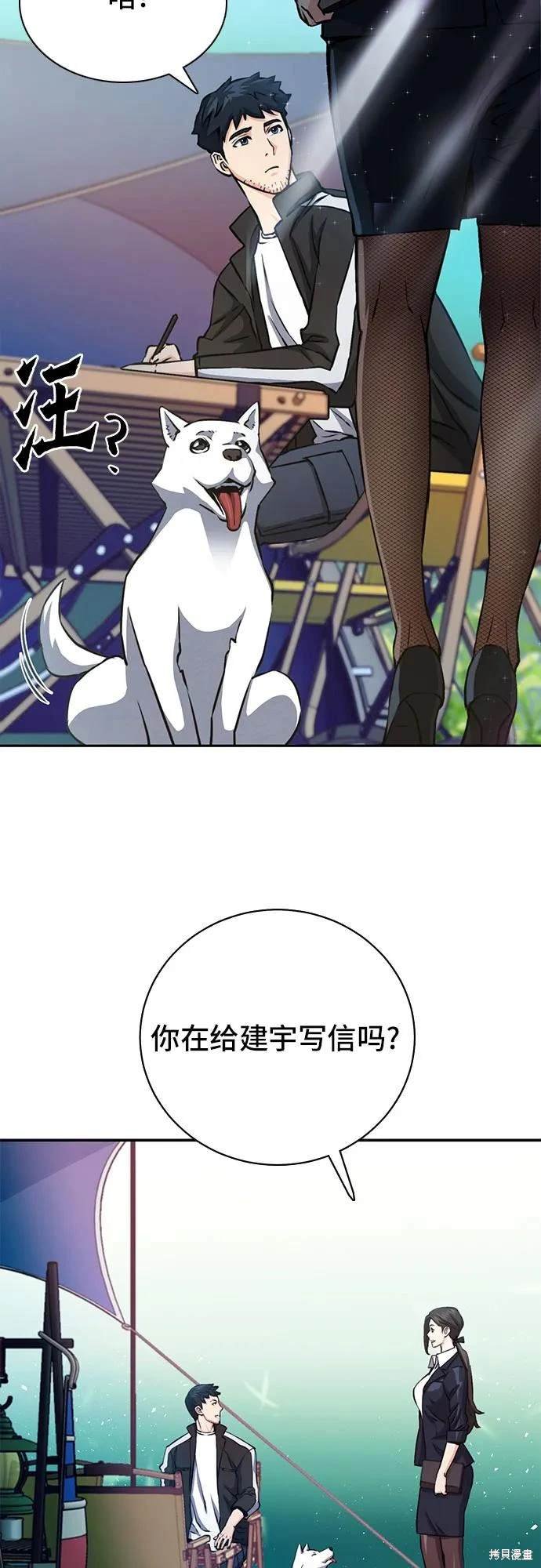第111话