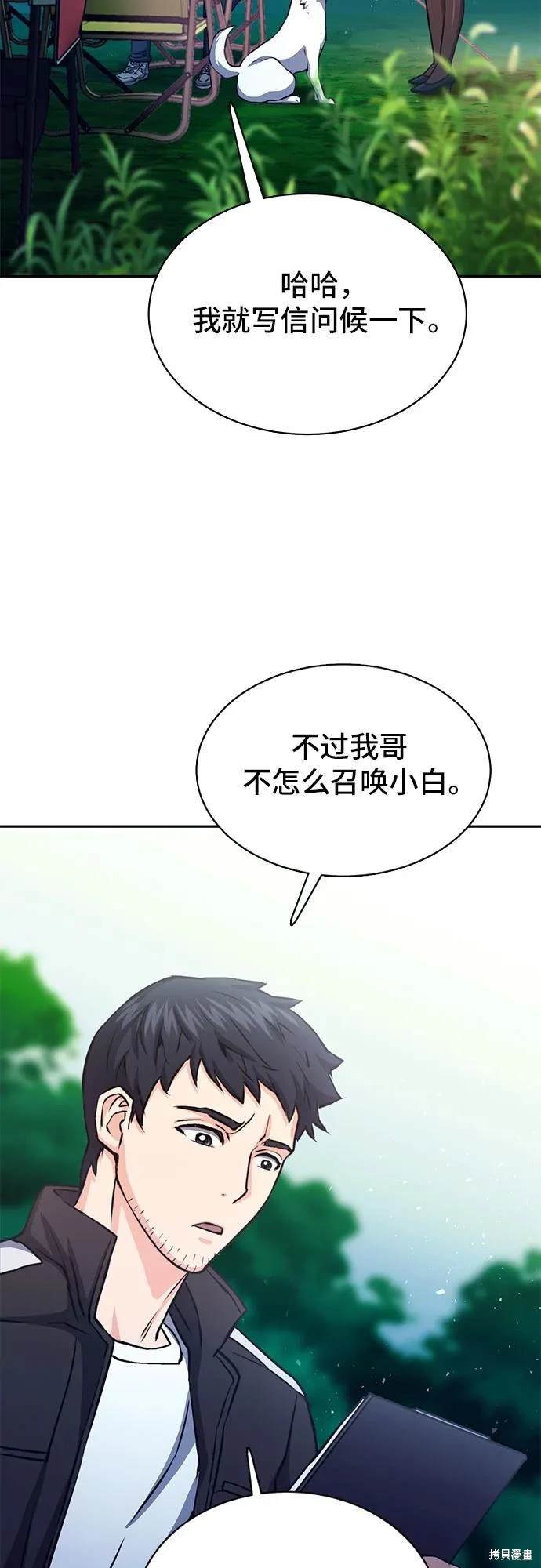 第111话