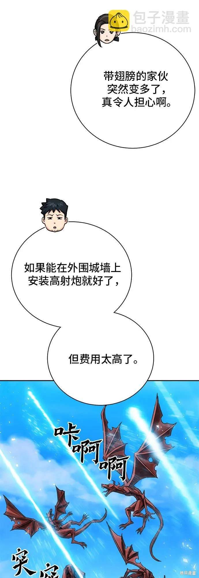第111话