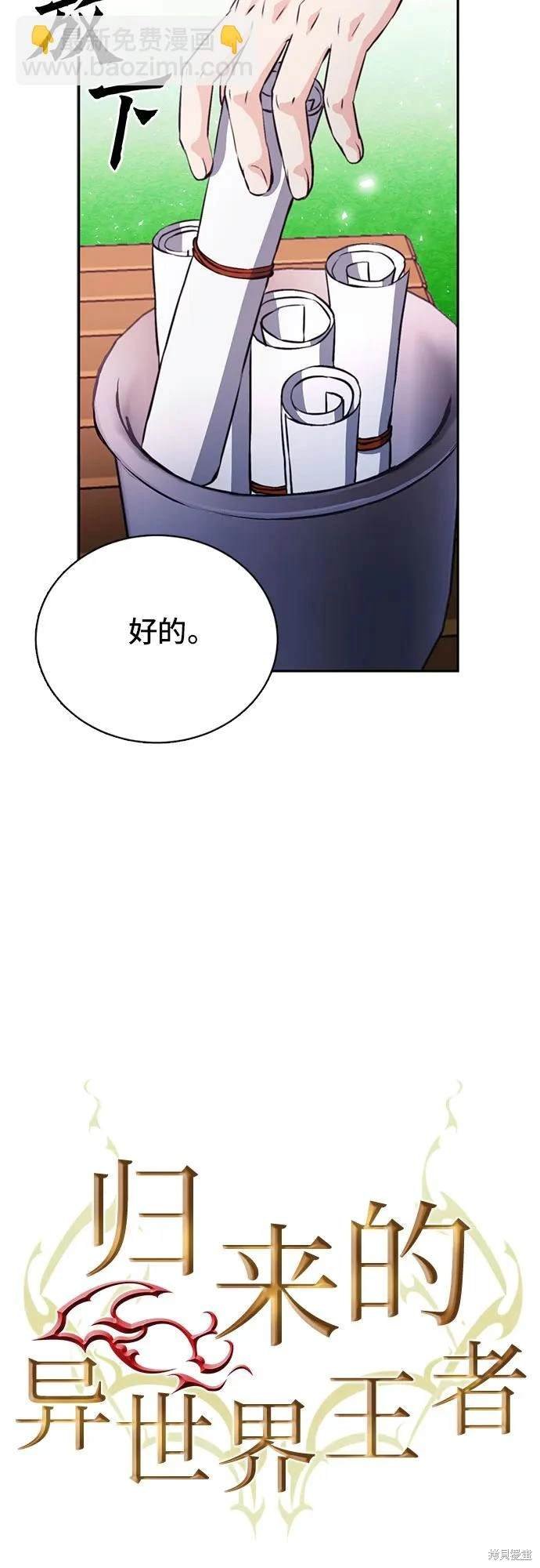 第111话